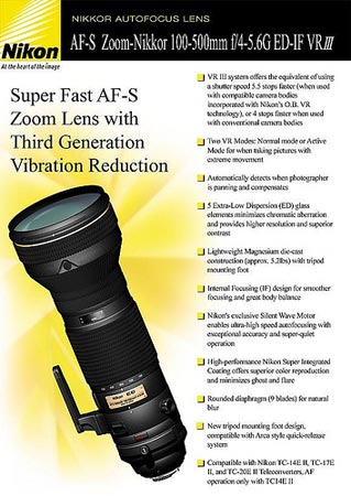 Новый объектив Nikon нa смену AF Zoom-Nikkor 80-400mm f/4.5-5.6D ED VR